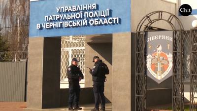 Управління патрульної поліції у Чернігівській області