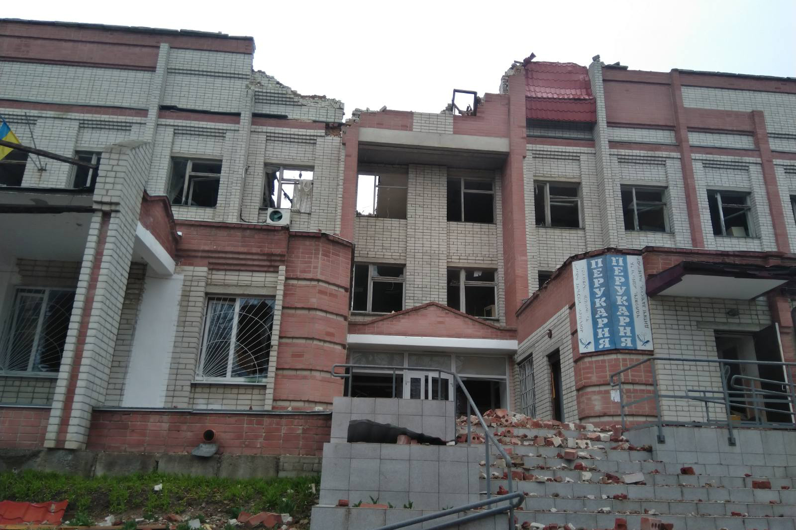 Руйнування в Чернігівській районній лікарні. 2022 рік