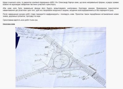 Вже в ямах: що відбувається на дорогах Чернігова, які нещодавно ремонтували?