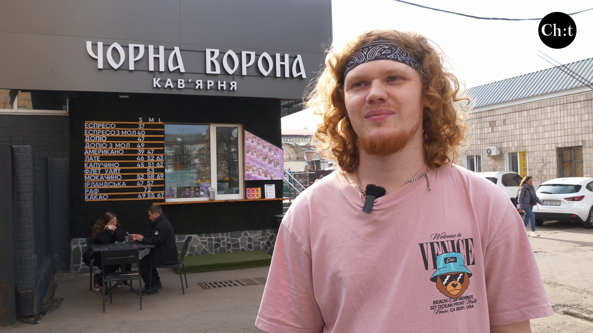 Олександр Помилуйко 