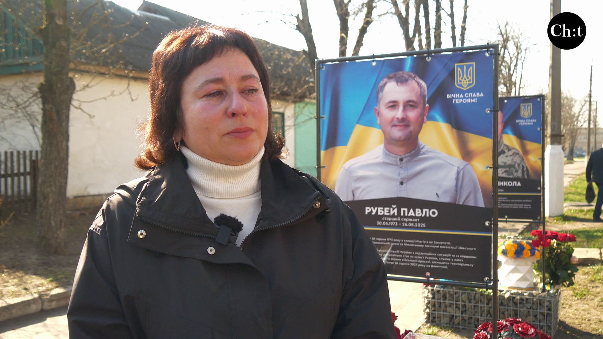 Наталія