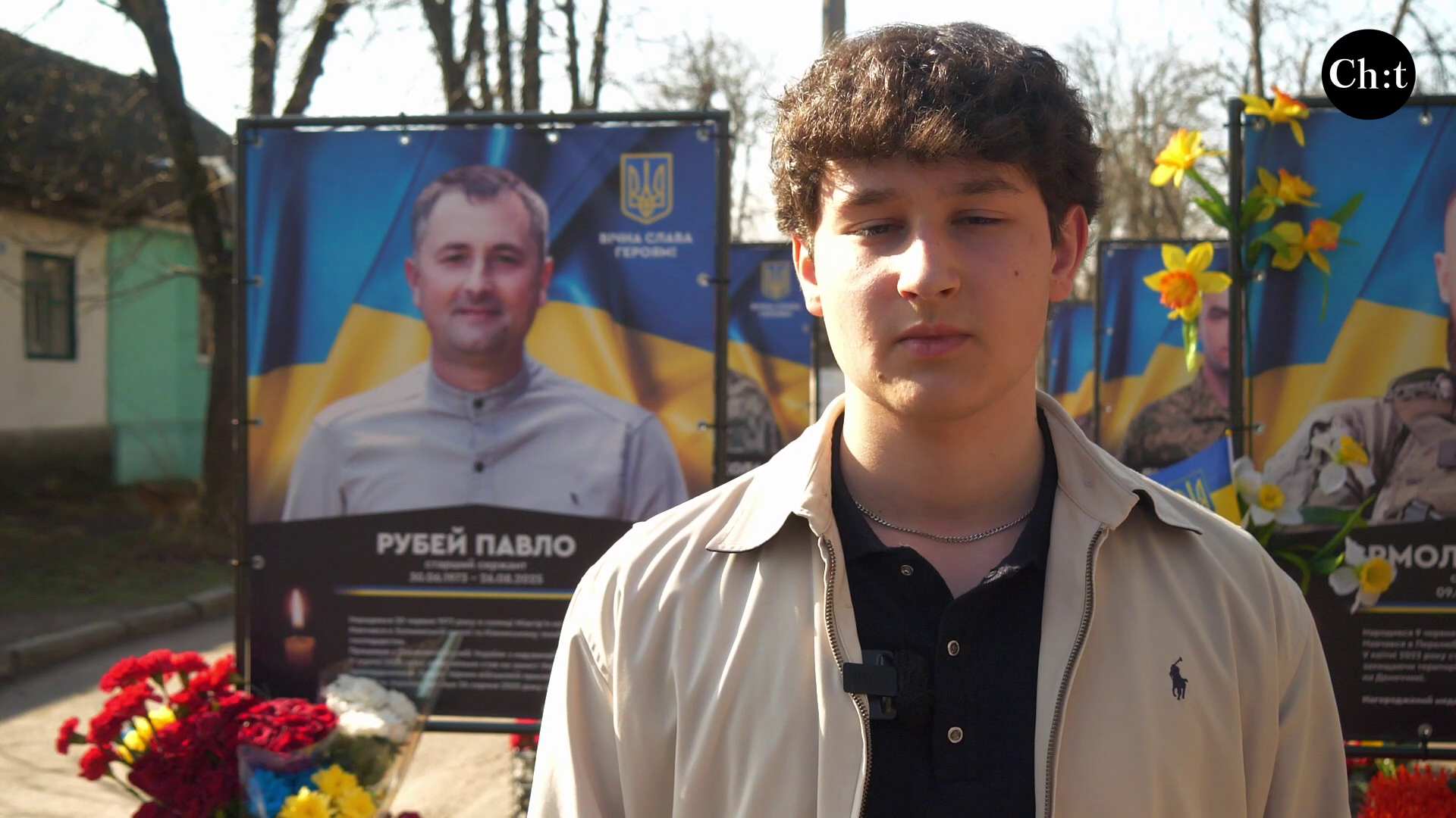 Андрій