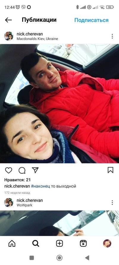 Розстріляли сім’ю Черевань: батьків та дитину. Сидітимуть довічно