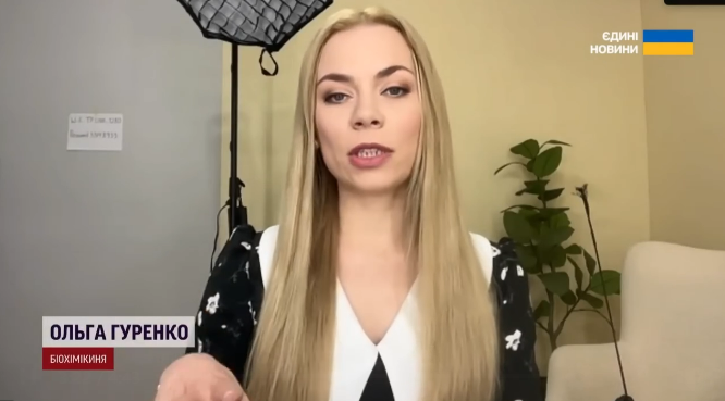 Ольга Гуренко