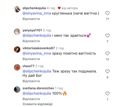 Округлий животик і бюджет у пів мільйона на місяць: які новини в акторки з Чернігова