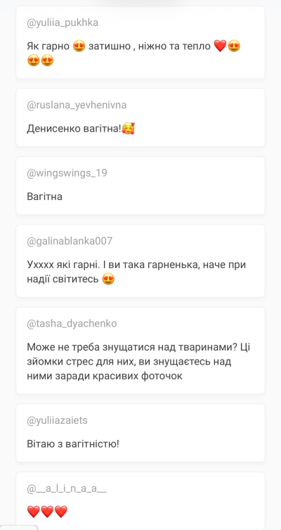 Округлий животик і бюджет у пів мільйона на місяць: які новини в акторки з Чернігова