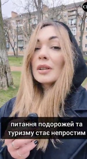 Подорожі під час війни — доречно чи ні? Запитали жителів Чернігова