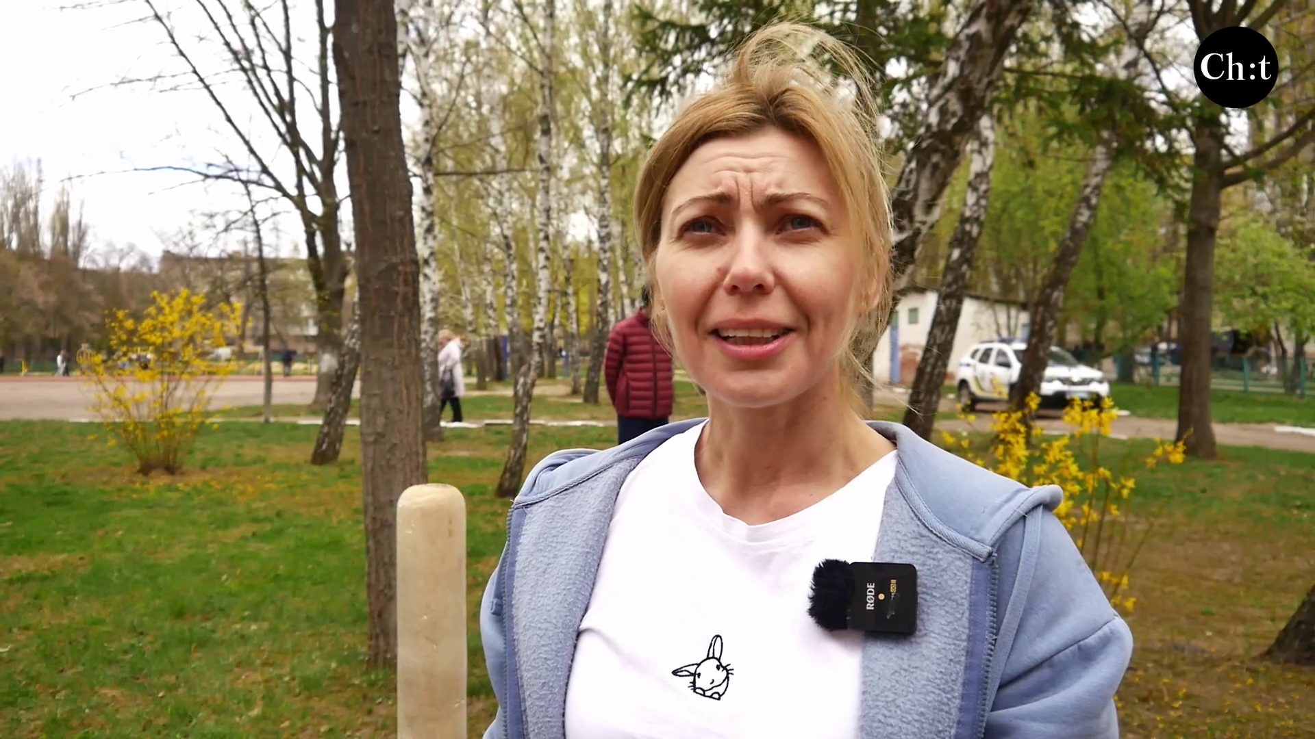 Ірина