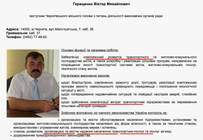На Діди на Яцево - без додаткових автобусів, а далі лише пішки: як у міській раді пояснюють відсутність підвозу
