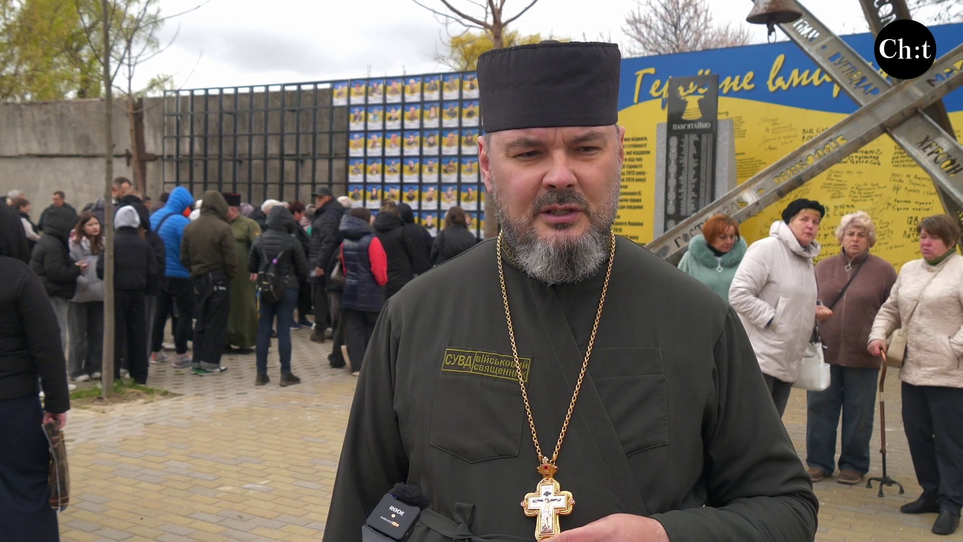 отець Антоній