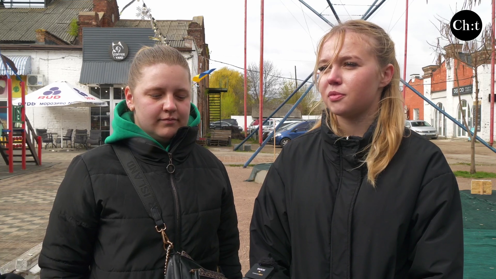 Юлія та Марія