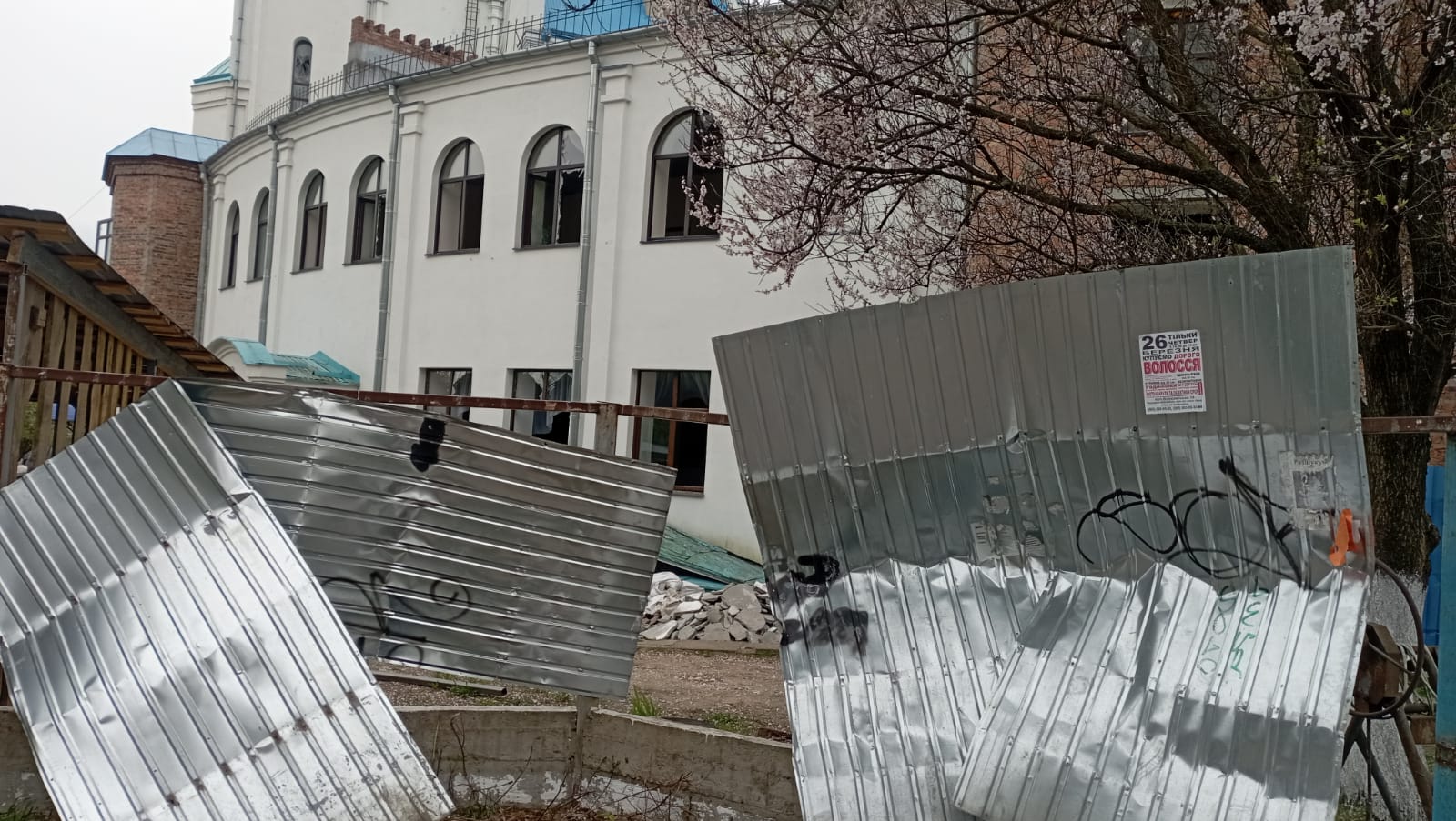 Вночі 26 квітня Чернігів атакували російські безпілотники