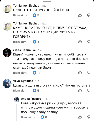 Із полону звільнили воїна, якого показав у пропагандистському ролику чеченський боєвик