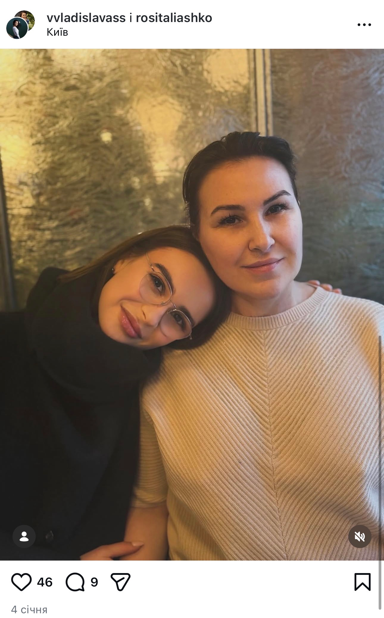 Мають бізнес із продажу дорогих товарів для дому: куди поділася родина колишнього чернігівського топрадикала