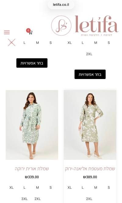 Сукні з Чернігова продаються в Ізраїлі: ціни високі 