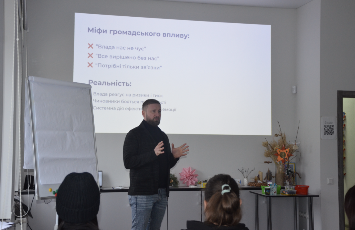Тренінг, який формує вплив: як громадянське суспільство вчиться змінювати рішення влади