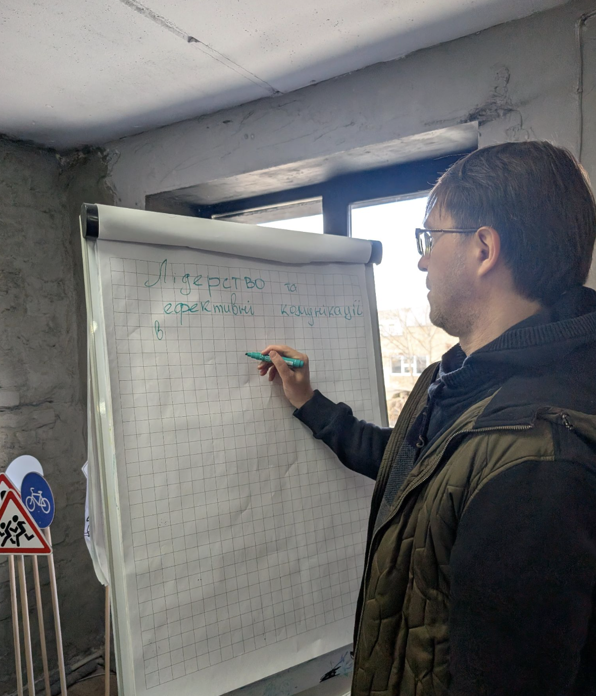 У Чернігові відбувся тренінг з лідерства та ефективних комунікацій для волонтерів і громадських активістів