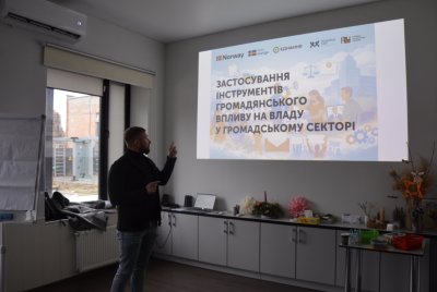 Тренінг, який формує вплив: як громадянське суспільство вчиться змінювати рішення влади