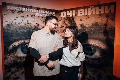 Костянтин і Влада Ліберови