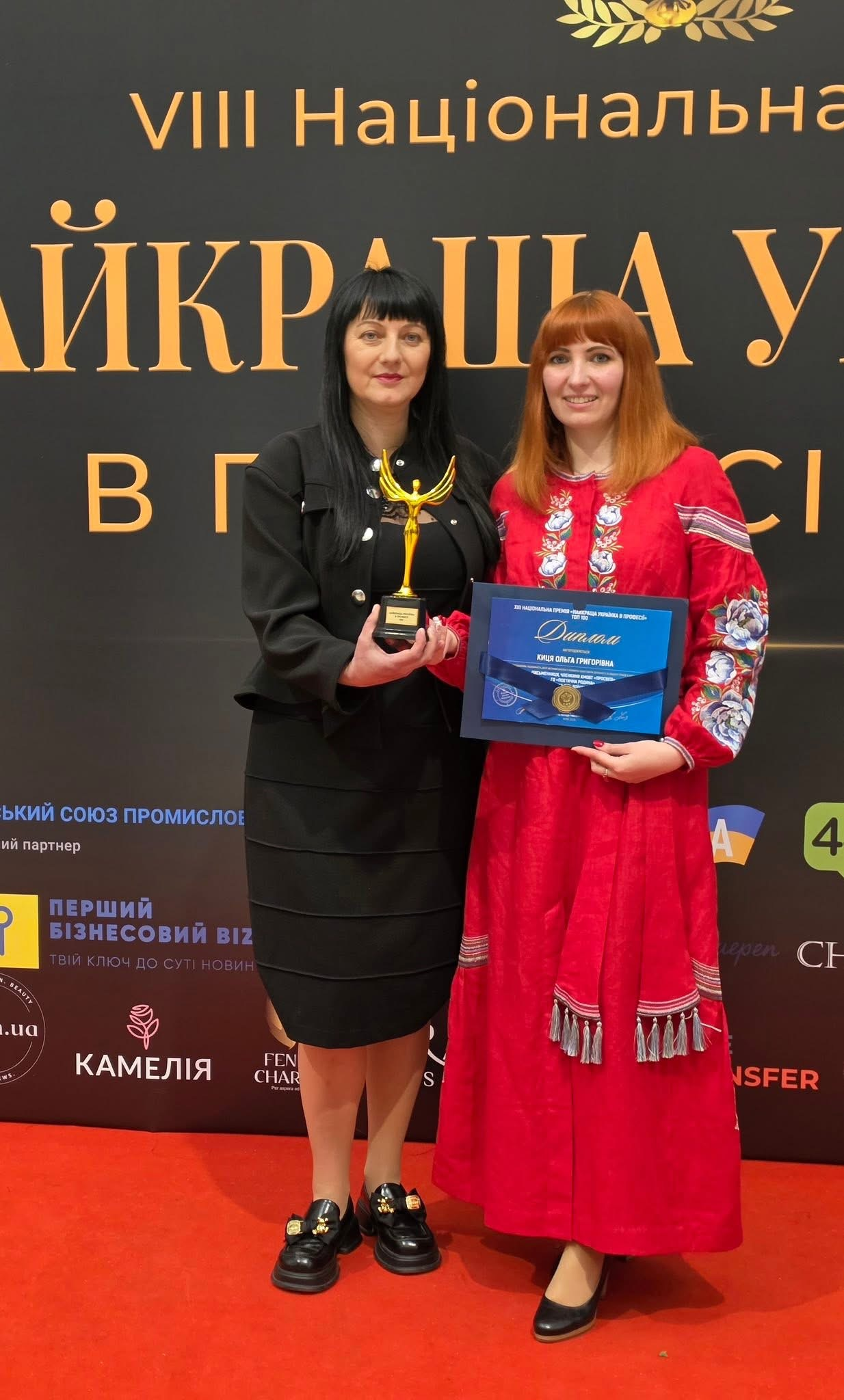 Письменниця із села на Чернігівщині — серед сотні найкращих українок у професії