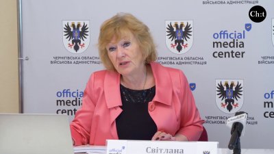 Світлана Сакаєва