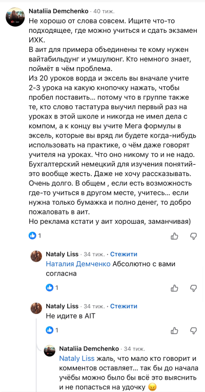 Колишня посадовиця ОДА, яка стала кармологом, оголосила про зміни в кар’єрі