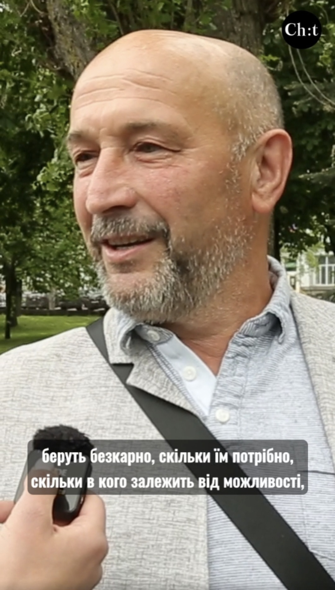 Підозру Андрію Єрмаку активно обговорюють у мережі. Ми запитали у чернігівців, що вони думають про цю справу