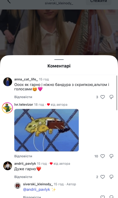 Лелеча пісня Євробачення прозвучала в Спасо-Преображенському соборі