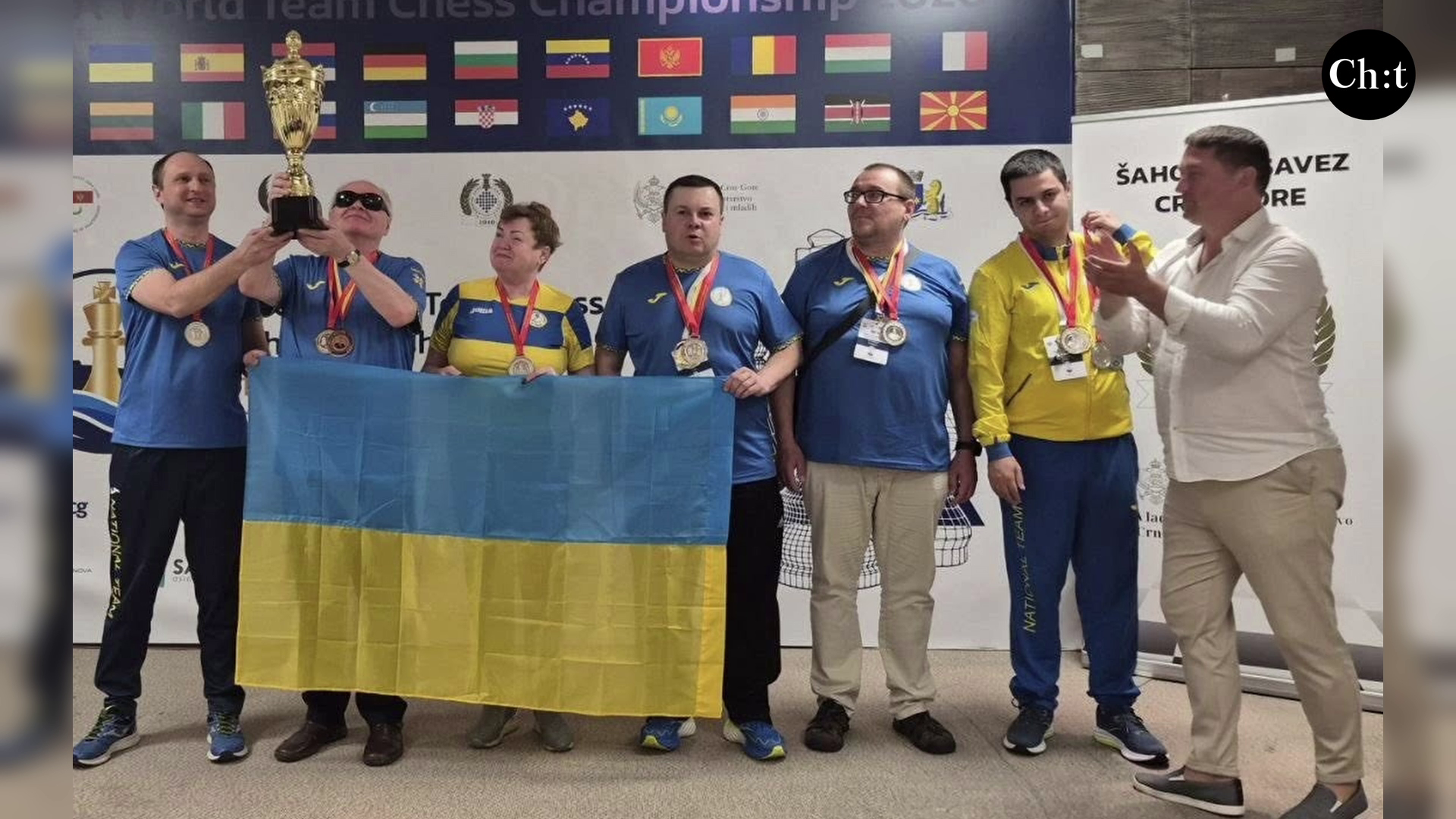 Збірна України