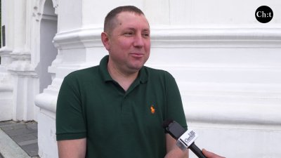 Артем