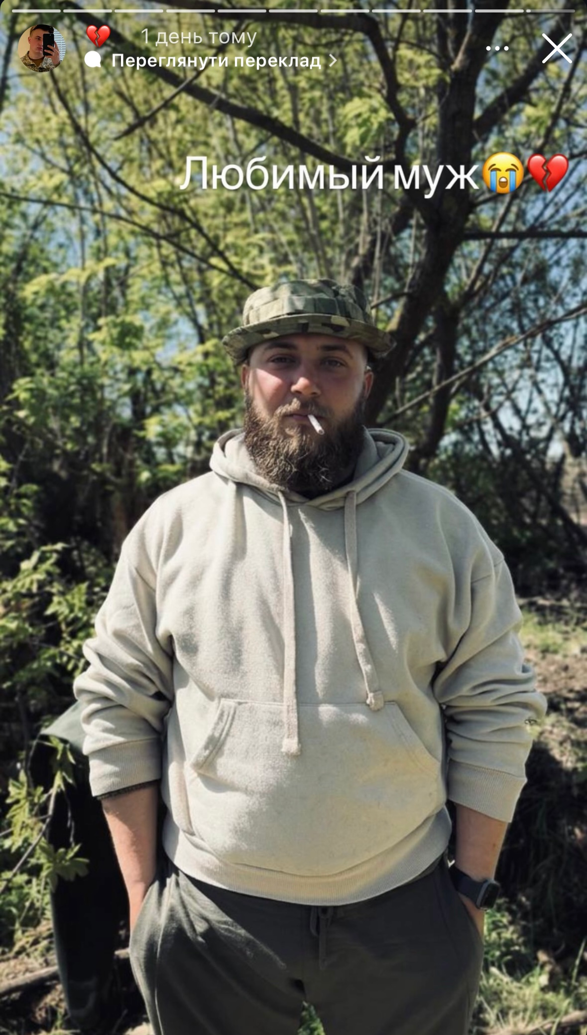 У ДТП загинув військовий із Чернігівщини