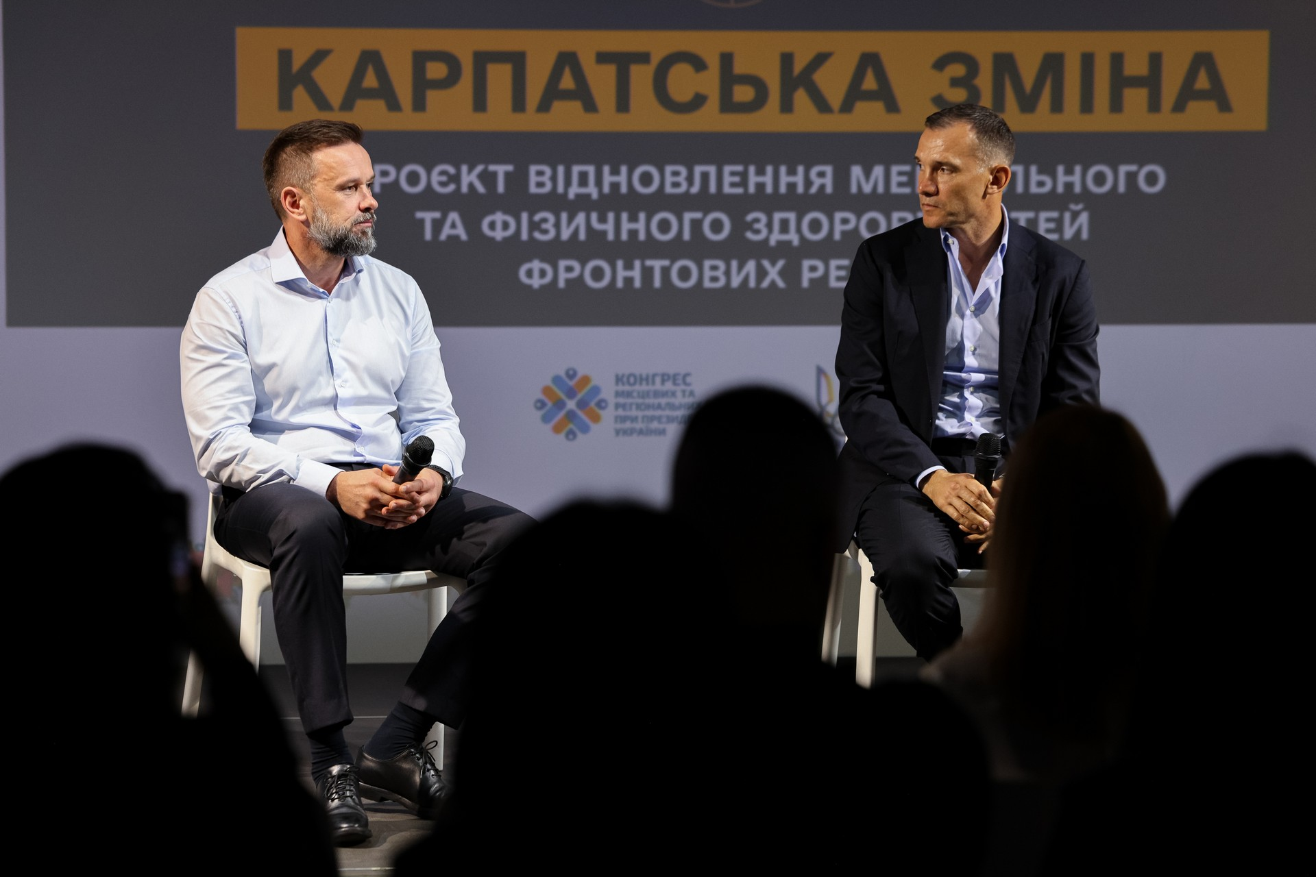 Віктор Микита та Андрій Шевченко 