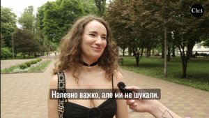 Чи легко зараз знайти хорошу роботу в Чернігові? Питаємо у містян