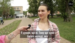 Чи легко зараз знайти хорошу роботу в Чернігові? Питаємо у містян
