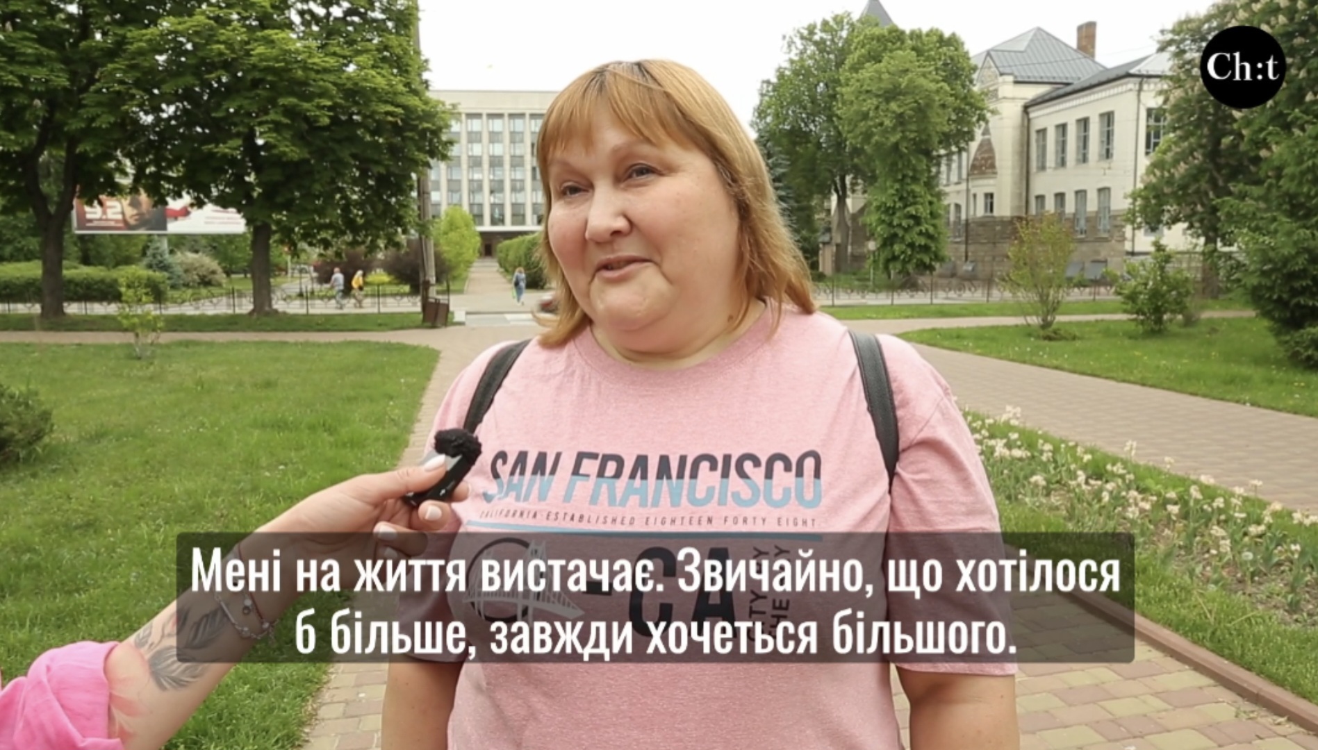 Чи легко зараз знайти хорошу роботу в Чернігові? Питаємо у містян