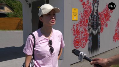 Катерина