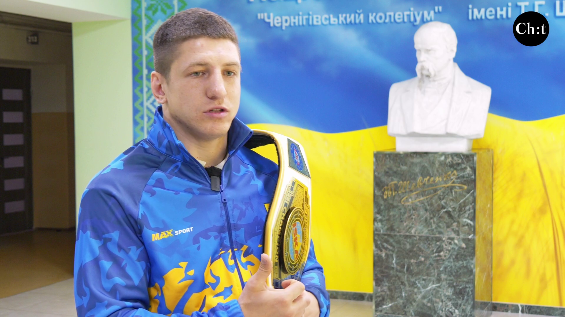 Артем Клименко