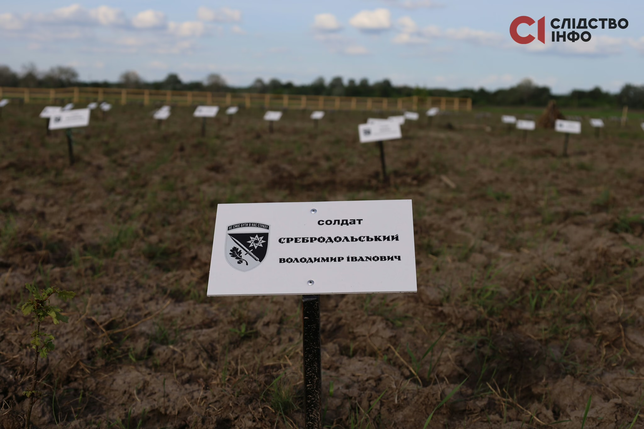 Стало відомо, де поховали закатованого в полоні бійця, якого громада записала в зрадники