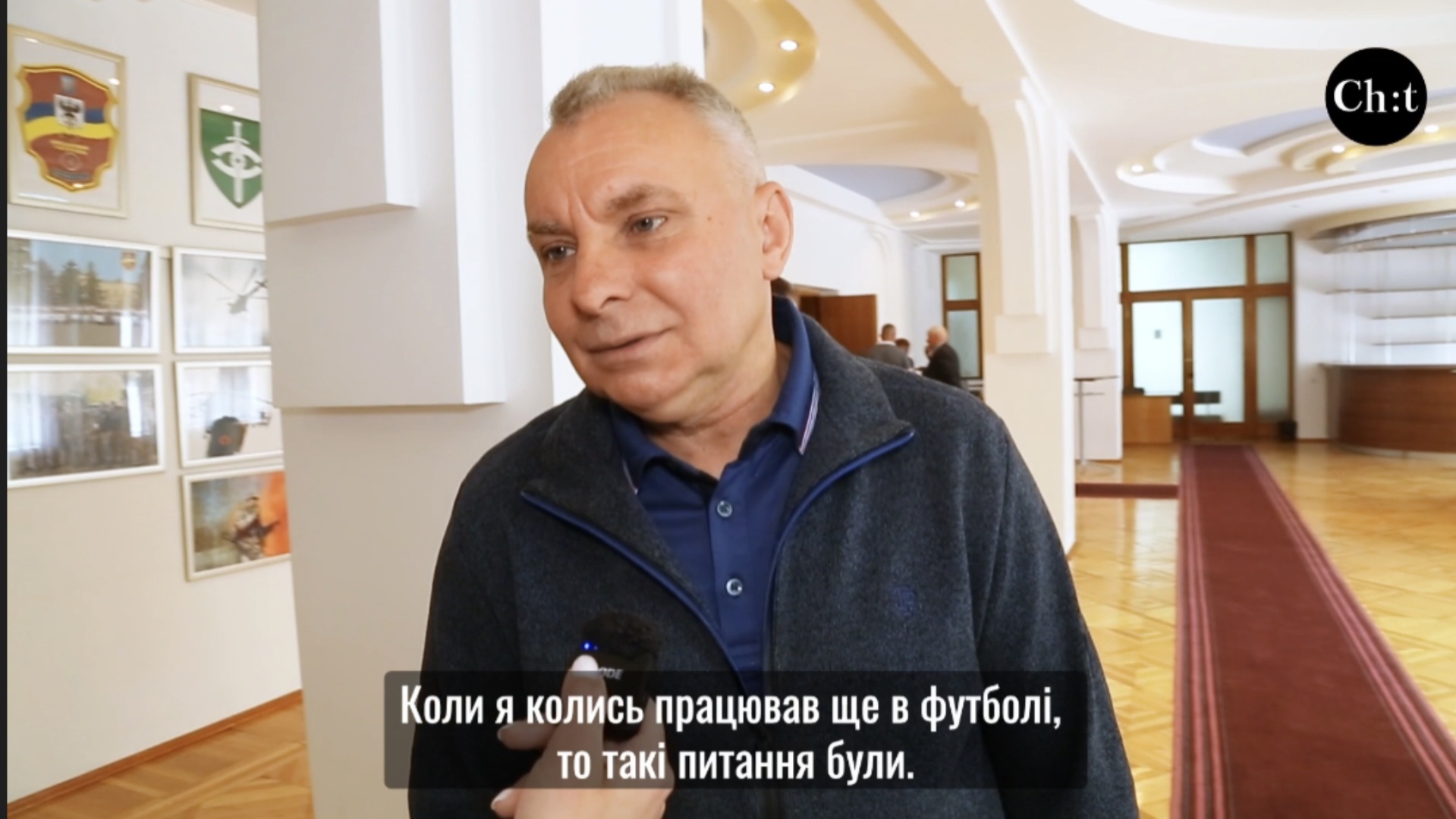 Іван Чаус