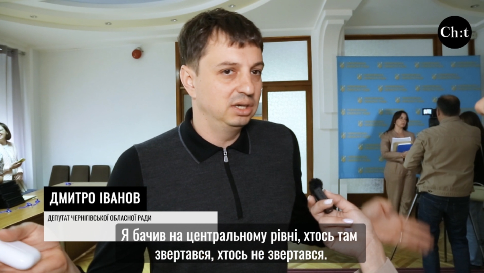 Дмитро Іванов