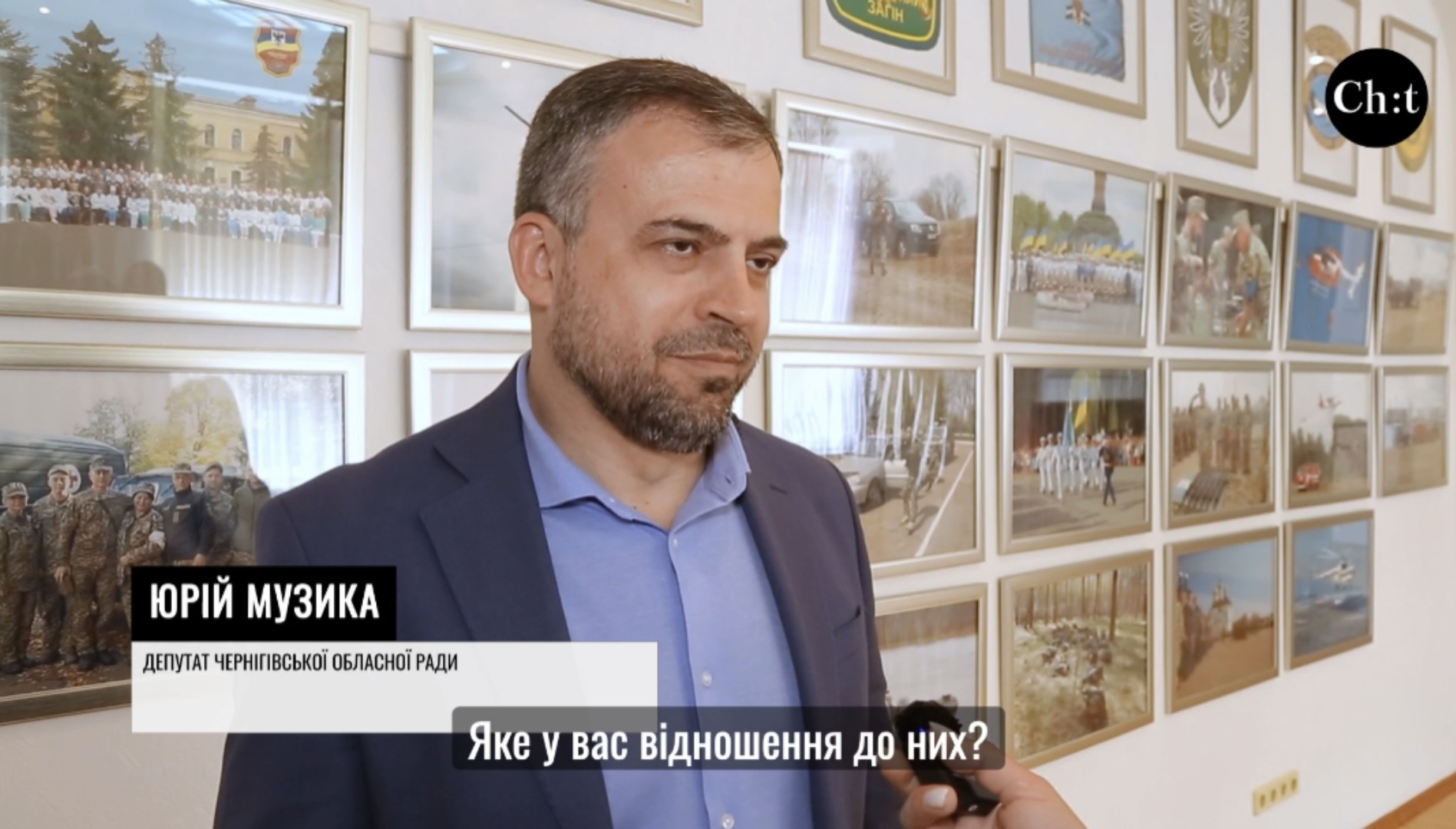 Юрій Музика