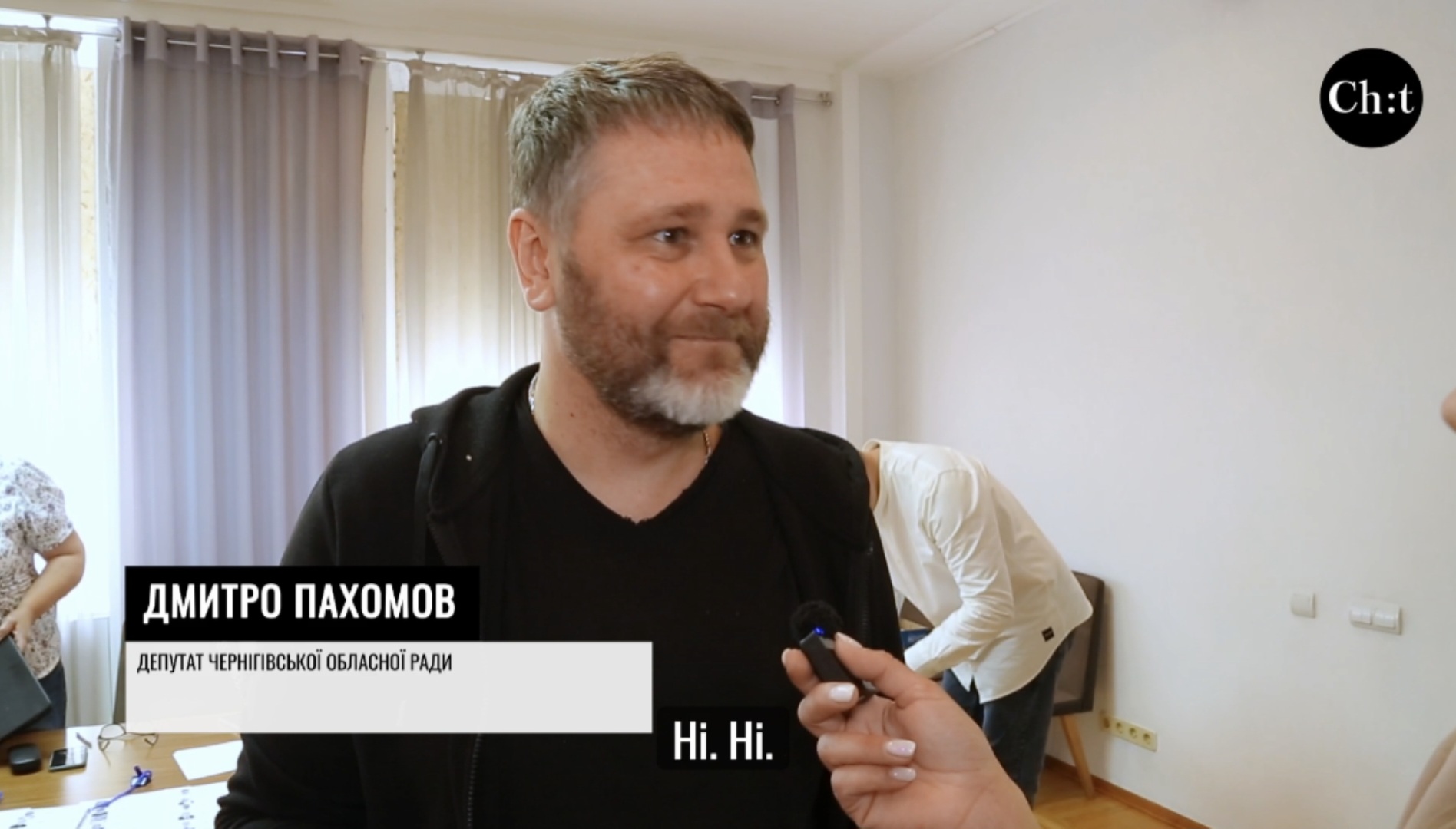 Дмитро Пахомов