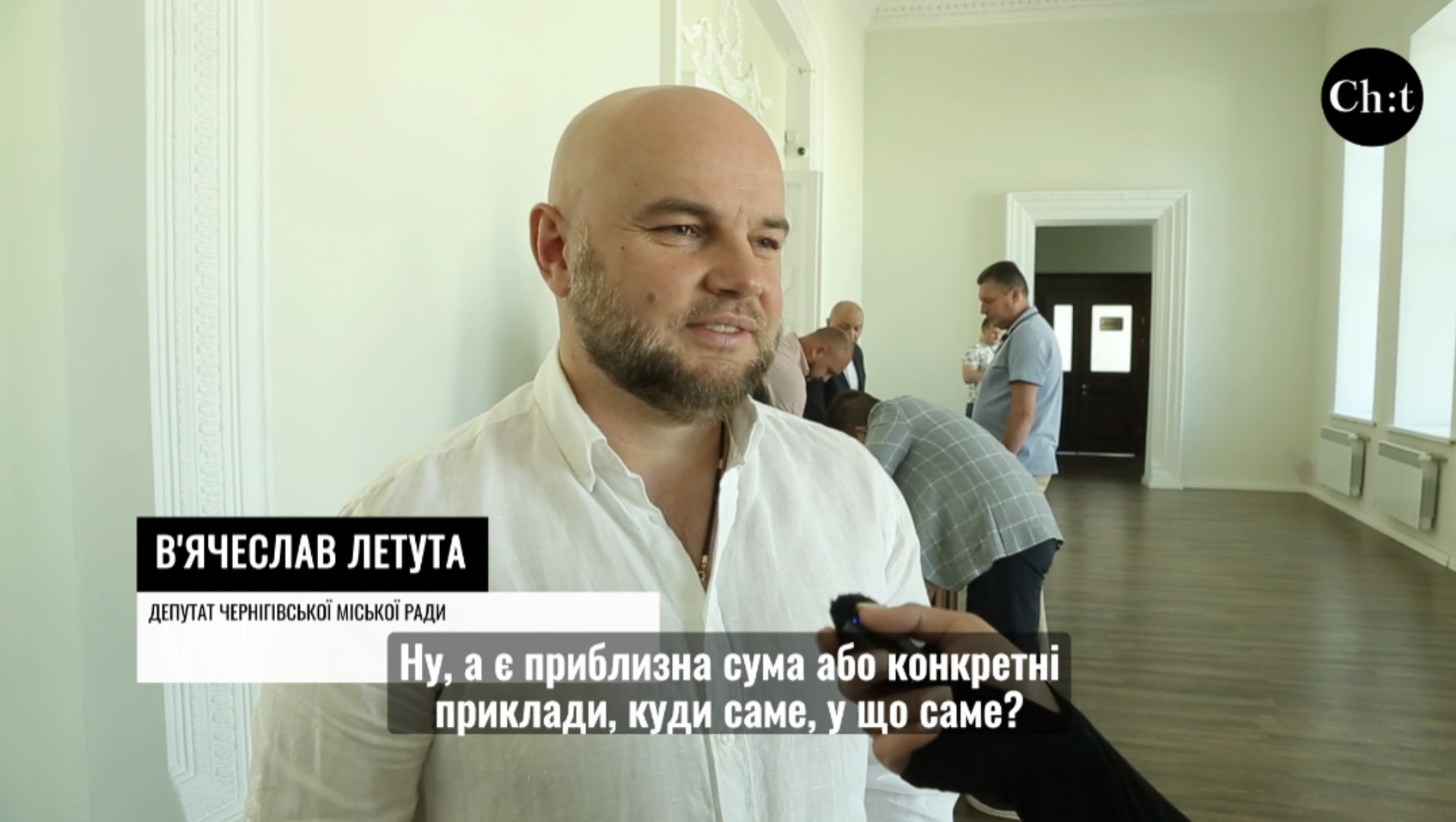 Вʼячеслав Летута