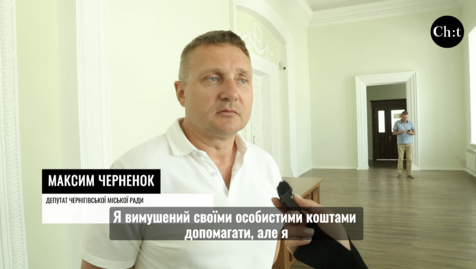 Максим Черненок