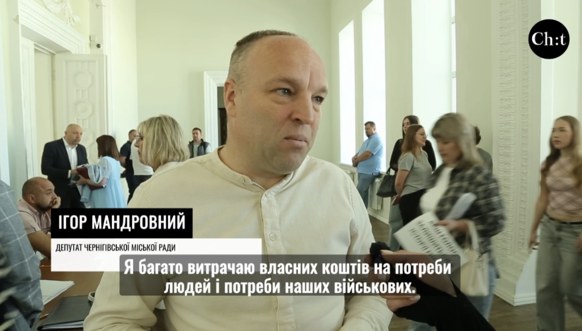 Ігор Мандровний