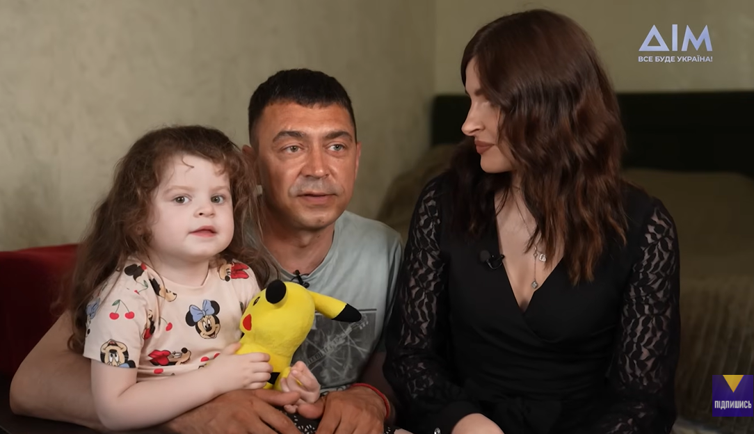Іван Роман із коханою Катериною і її донькою Євою 