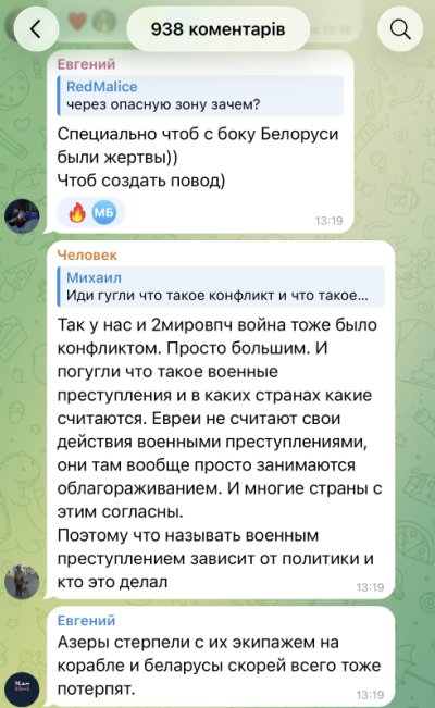 Удар по автобусу з білоруськими дітьми: що не так із версією про український FPV-дрон
