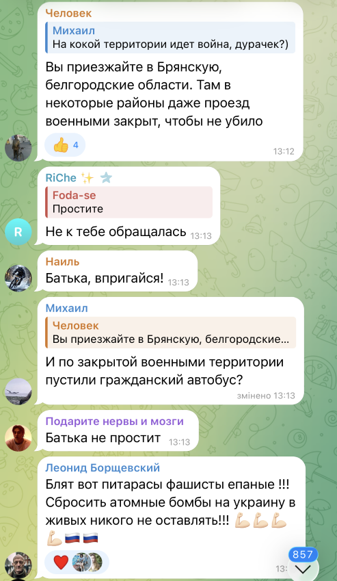 Удар по автобусу з білоруськими дітьми: що не так із версією про український FPV-дрон