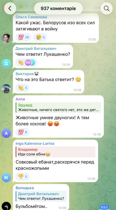 Удар по автобусу з білоруськими дітьми: що не так із версією про український FPV-дрон