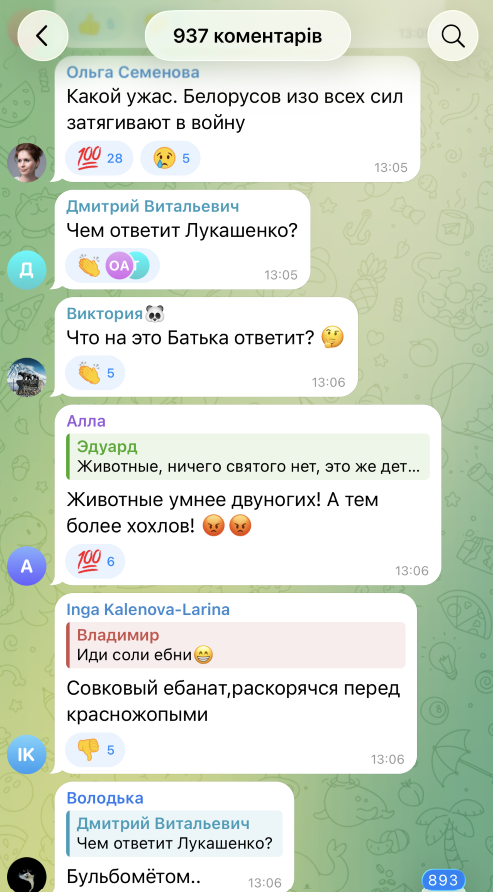 Удар по автобусу з білоруськими дітьми: що не так із версією про український FPV-дрон